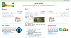 Desktop Screenshot of habibur.com